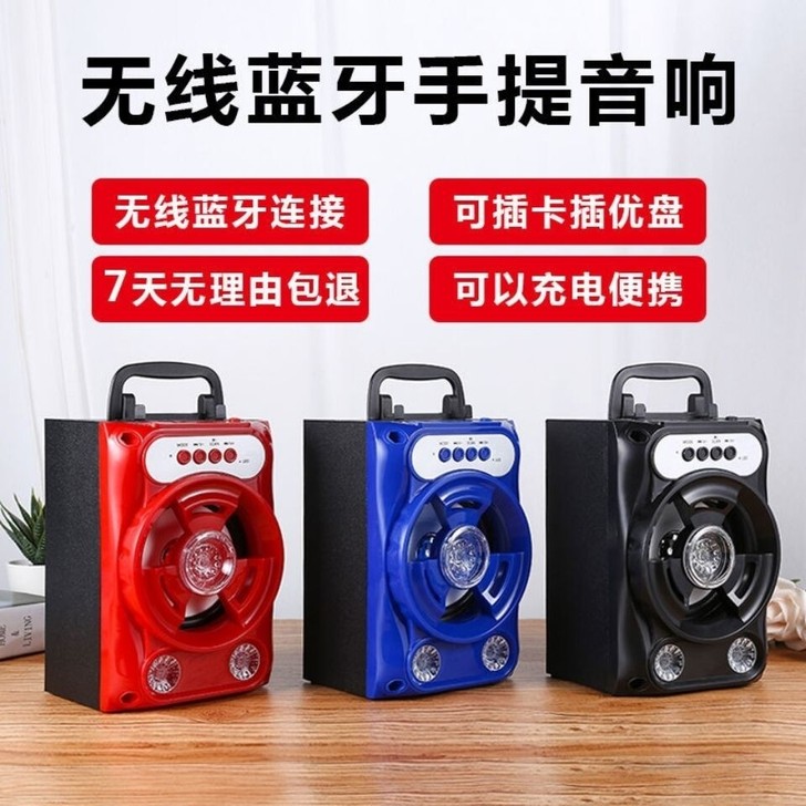 【赔钱卖】大音量蓝牙音箱家用户音响收款播放...