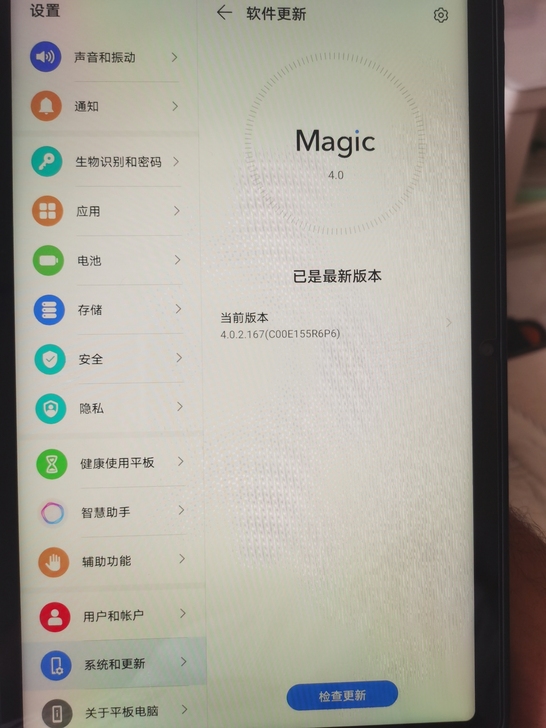 荣耀v6平板电脑，128g  麒麟芯片，全...