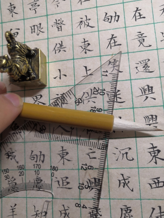 本人收藏周鹏程大师作小字御笔一支，出锋约2...