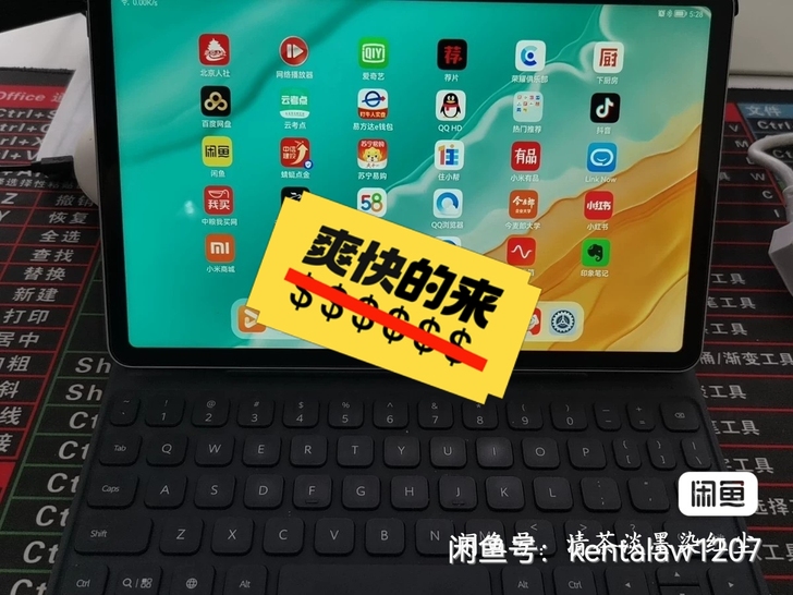 佛系收荣耀v6