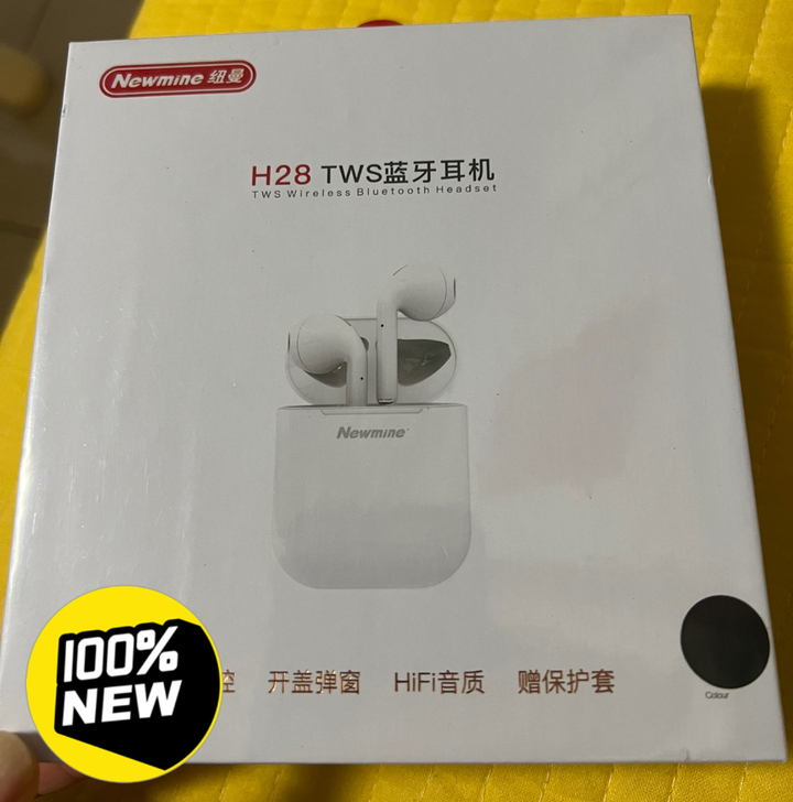 全新的耳机，未拆过