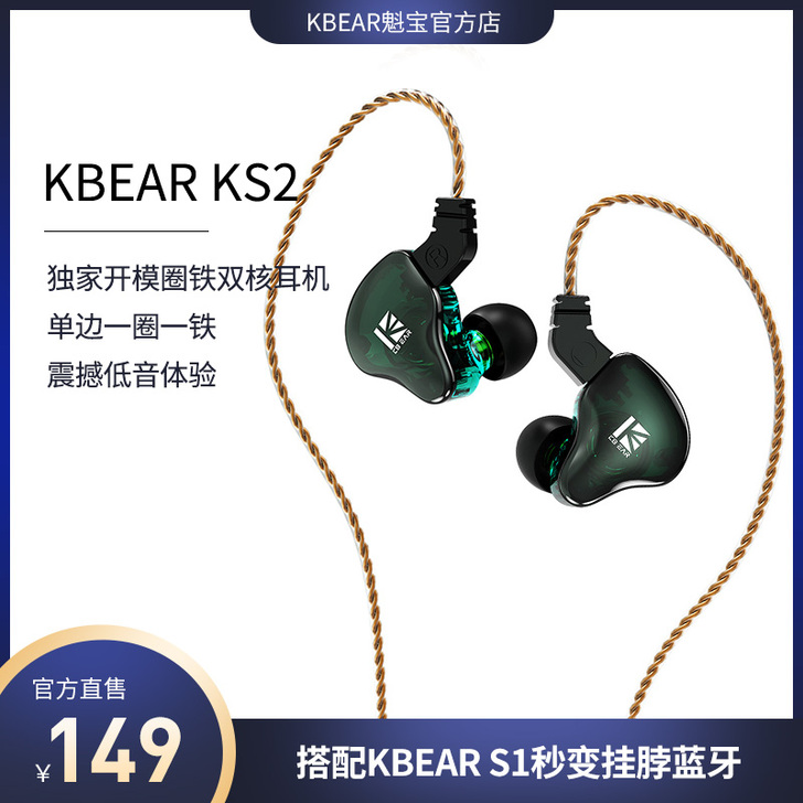 233621 耳机 赠送价值129元tip...