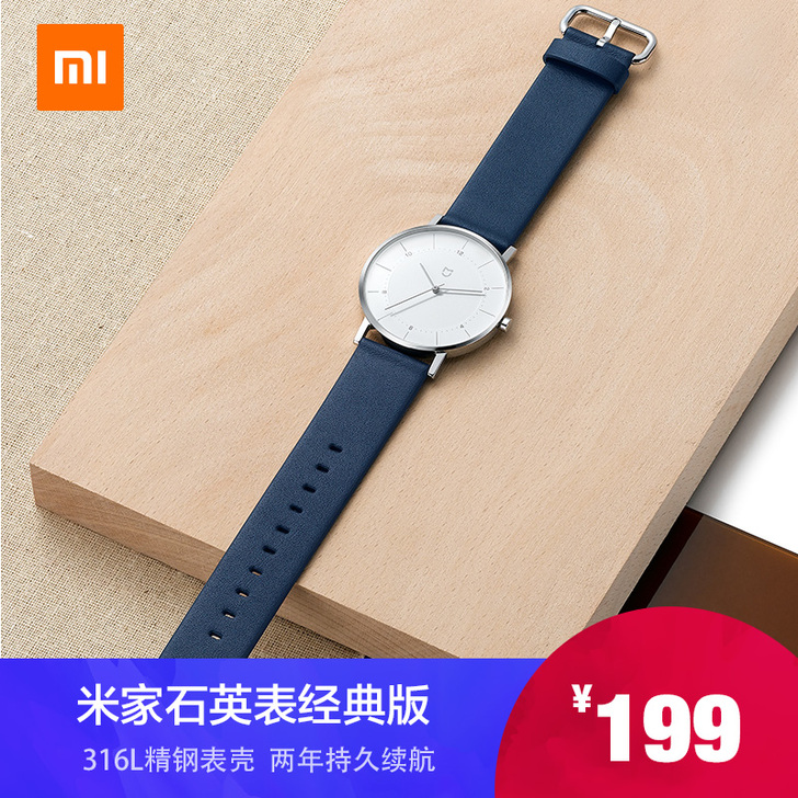 MIJIA/米家 腕表   全新