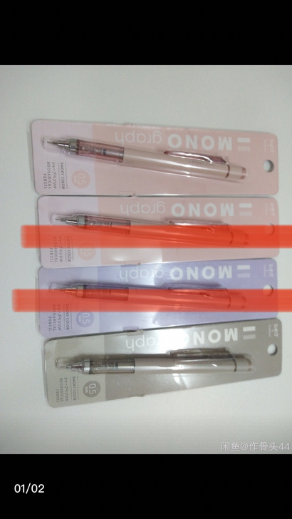 mono蜻蜓烟熏色自动铅笔 摇动出铅全套