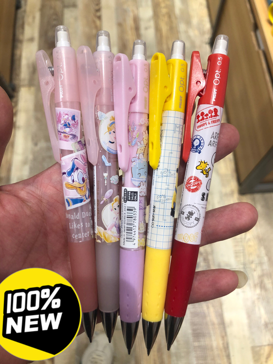 百乐限定自动笔