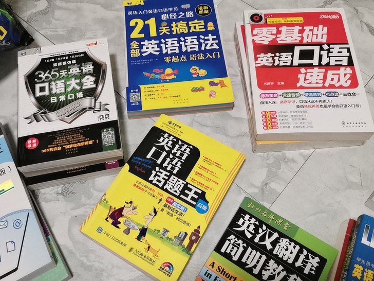 英语学习全新，口语，语法。可小刀