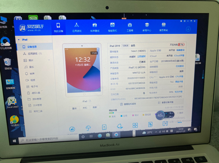 99新 iPad 2019款7代 10.2...