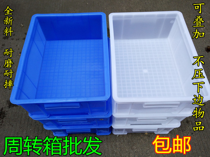 零件盒