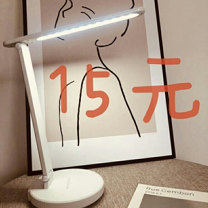 奖品，多出来的！台灯护眼学习灯充电插电两用...