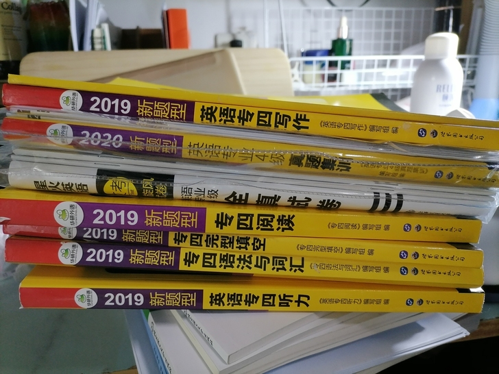 正品,华研外语的专四材料,书大多数没怎么写...