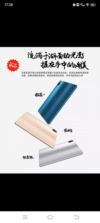 荣耀最新款v7pro，8加128内存，2....