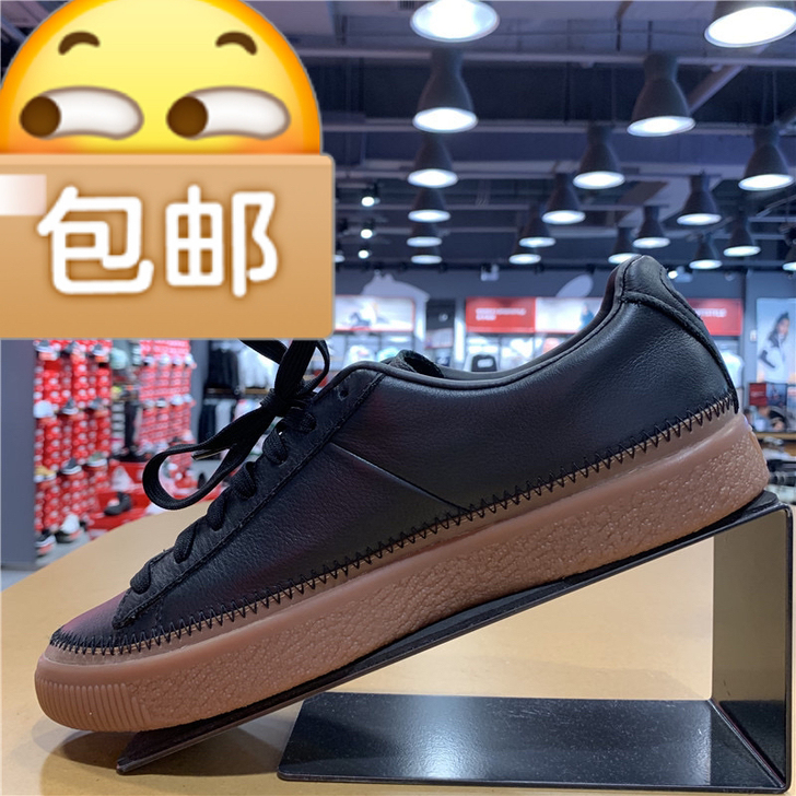 彪马PUMA Basket Trim 男女...