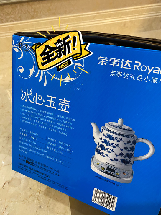 荣事达冰心玉壶