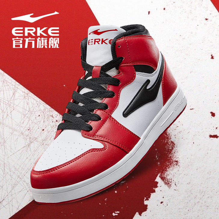 鸿星尔克运动鞋官方新款男鞋2021秋冬季休...