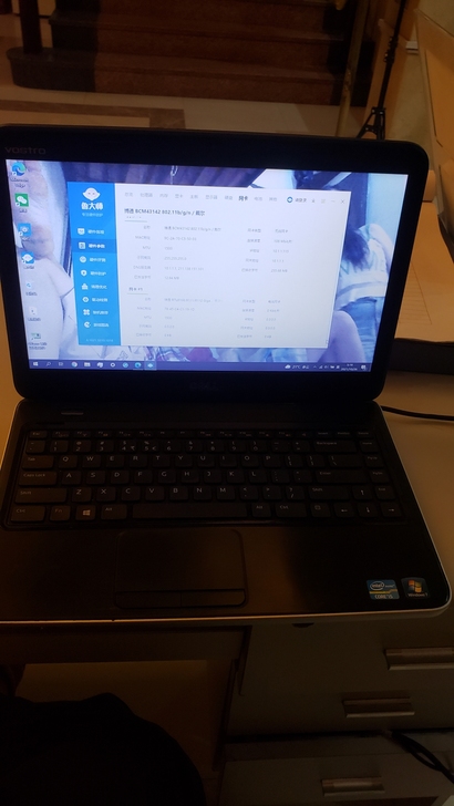 单位里成色还很新的吃灰笔记本电脑。戴尔24...