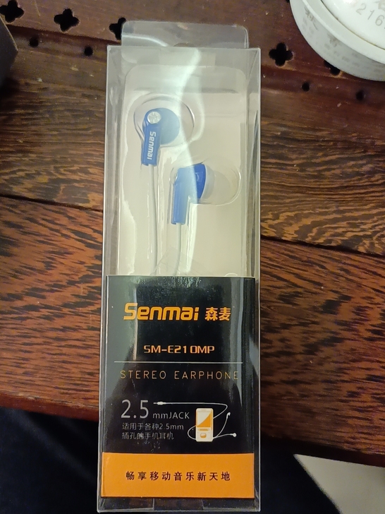 森麦耳机，2.5接口，新的