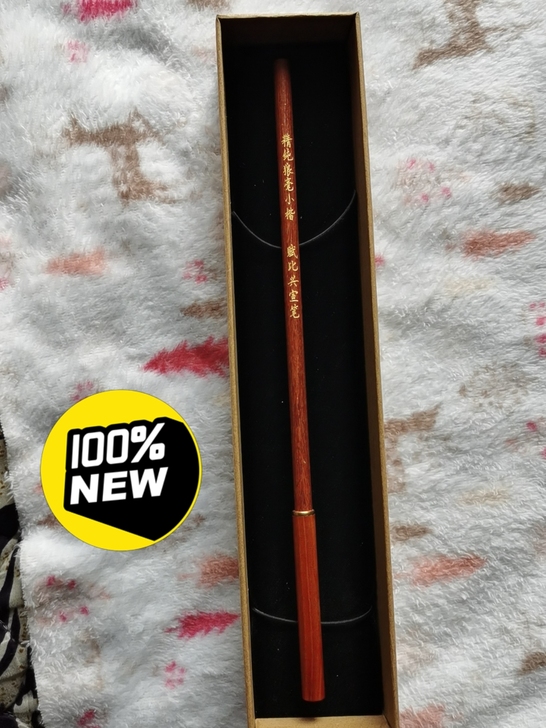 工艺美术大师佘征军制 精纯狼毫小楷 个人...