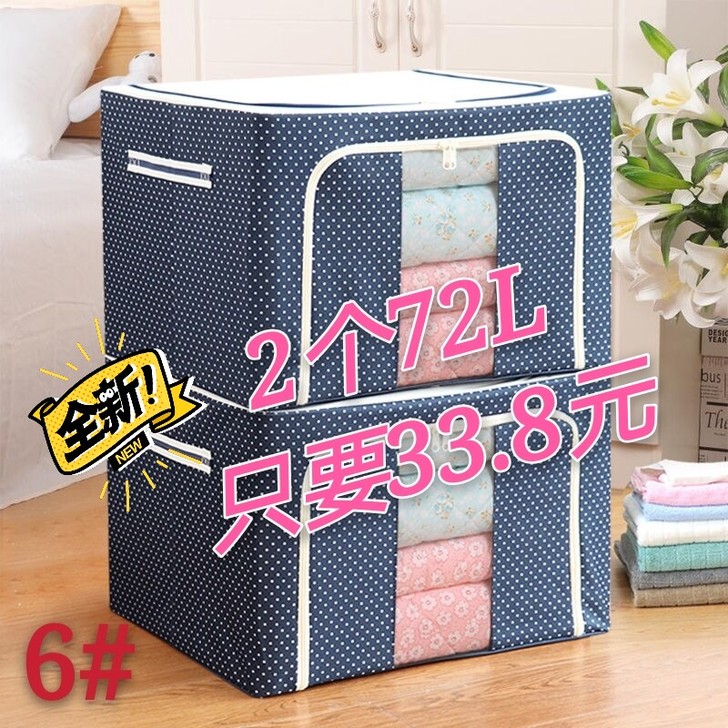 【清仓处理】特大号牛津布收纳箱装衣服牛津布...