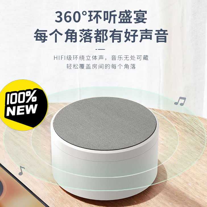 蓝牙音响无线家用户外充电便携式音响低音炮