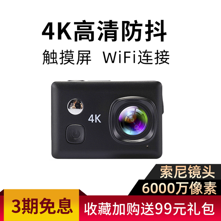 摄徒 数码摄像机     就用过一次