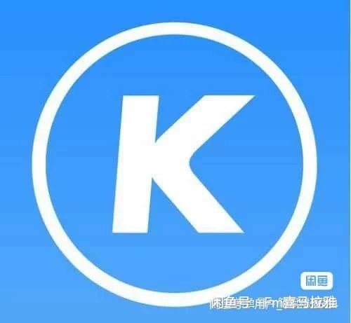 KUGOU音乐豪华版快充！