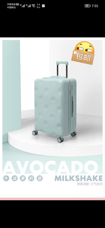 bromen bags/不莱玫 旅行箱