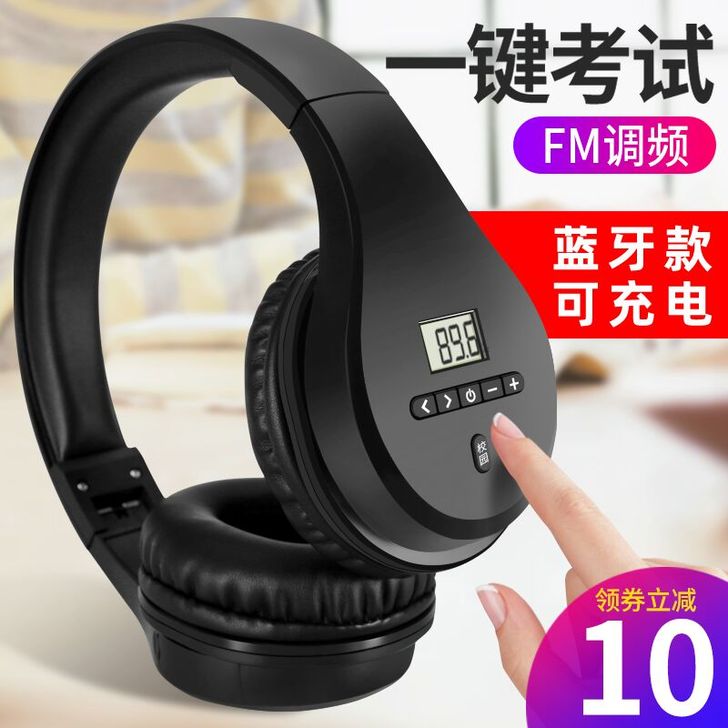 Shinco/新科 耳机 考完试用不到了