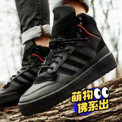 ADIDAS 三叶草RIVALRY TR ...