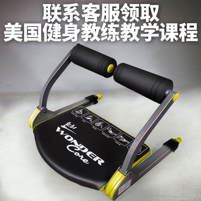 wonder core多功能仰卧板懒人收腹...