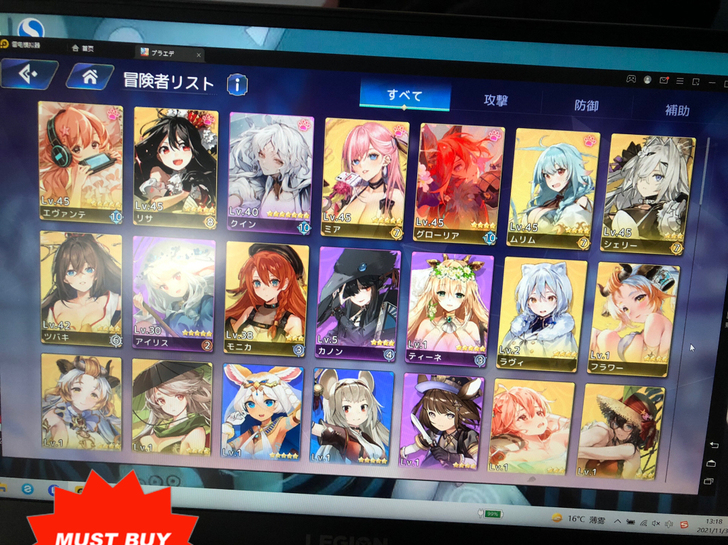 伊甸园的骄傲日服，三幻神齐，16ssr，多...