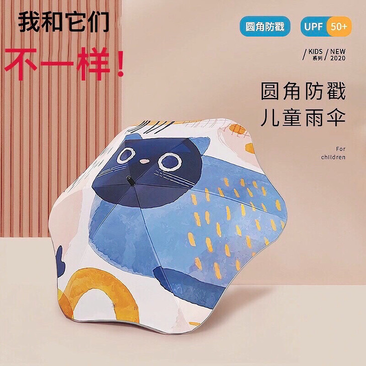 全新儿童雨伞圆角男女孩小学生遮阳伞可爱公主...