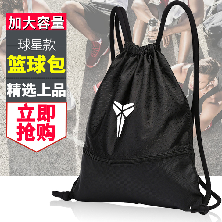 other/其他 篮球包