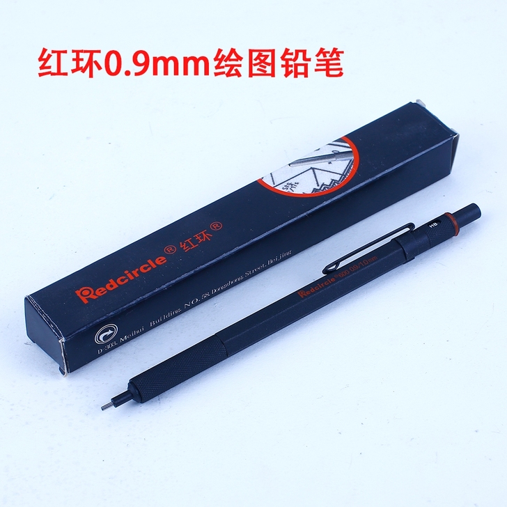 国产红环600绘图铅笔0.9mm金属杆自动...