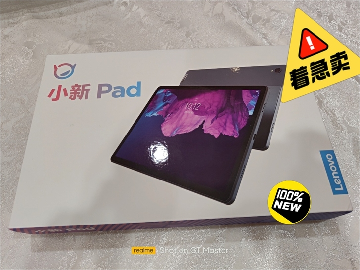 联想小新pad
