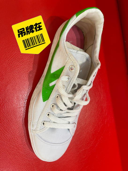 回力 正品 剩小码和大码 专卖店撤柜