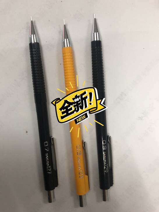 画室不做了，处理一批闲置全新樱花自动铅笔0...