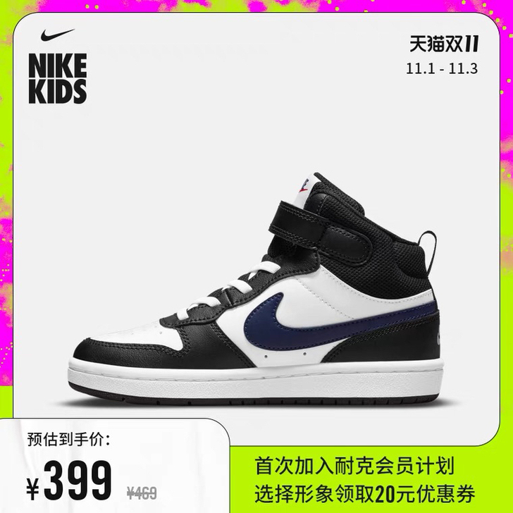 换 我有图1 35码的Nike耐克官方NI...