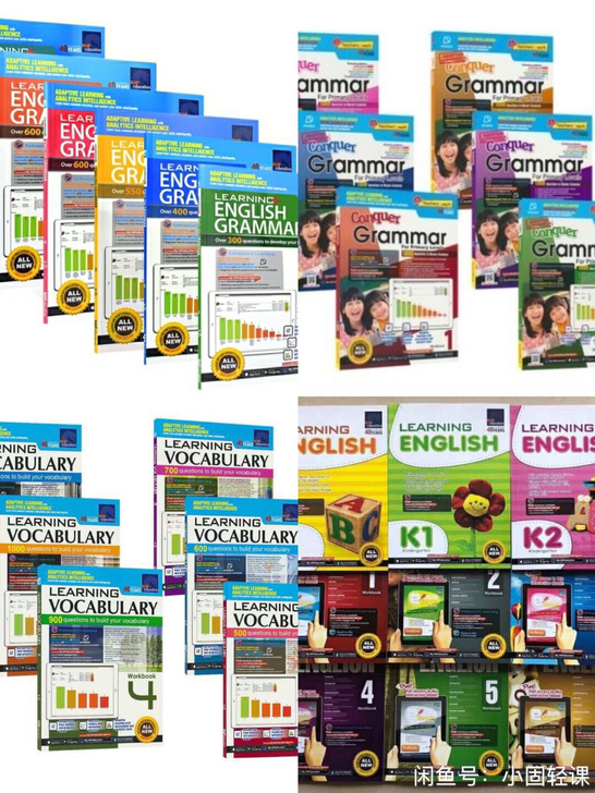 新加坡词汇+新家坡语法+新加坡英语+新加坡...