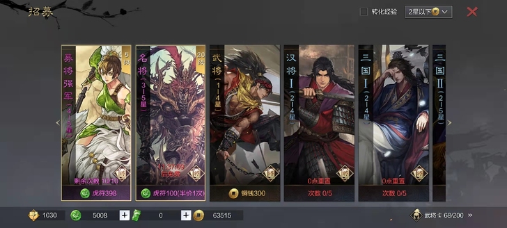 5000虎符超值账号(2885区) 感兴...