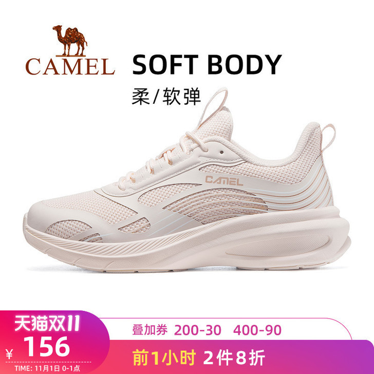 Camel/骆驼 跑步鞋  官网买的，鞋子...