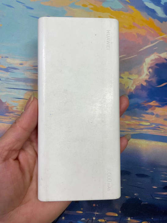 华为移动电源10000毫安白色