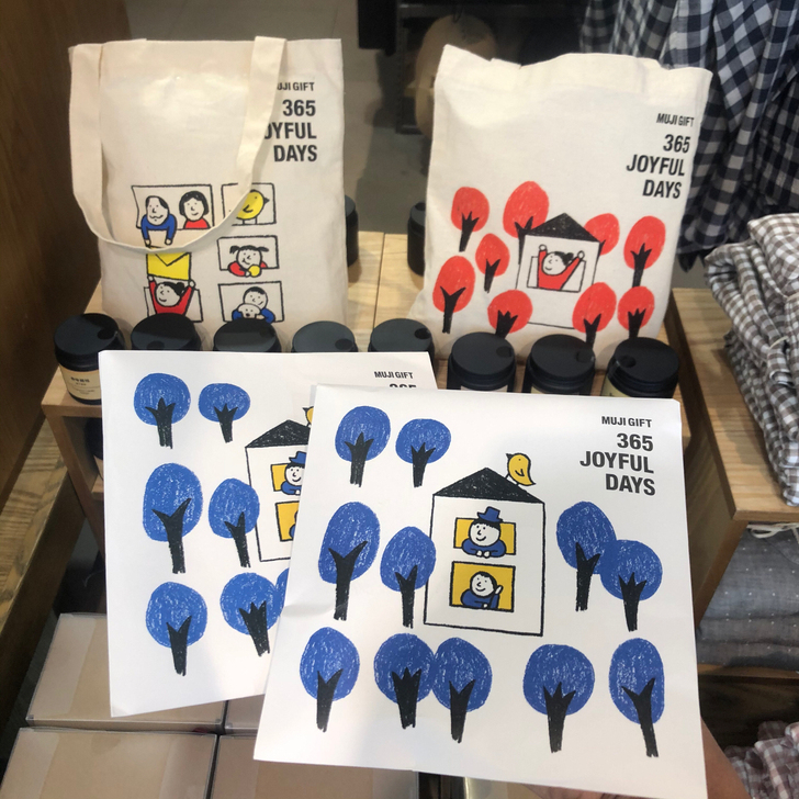 MUJI无印良品 中秋限定盲盒棉布袋子收纳袋