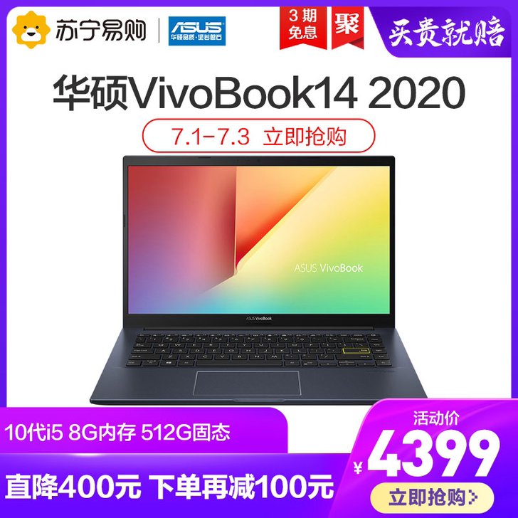 Asus/华硕 笔记本电脑 白色