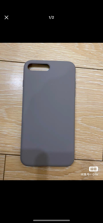 iPhone8p液态硅胶手机壳（4个）