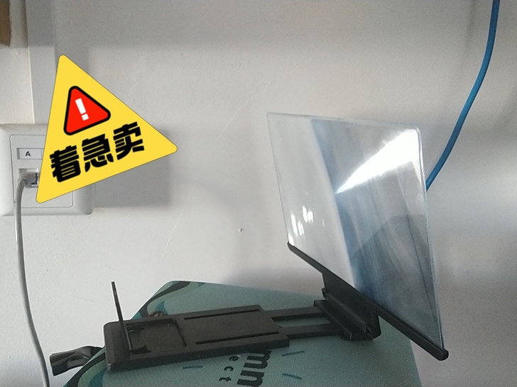 闲置全新款手机屏幕放大器