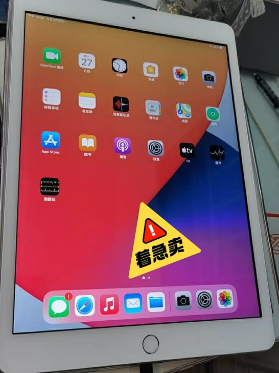 ipad 2019款 128g 10.2寸...