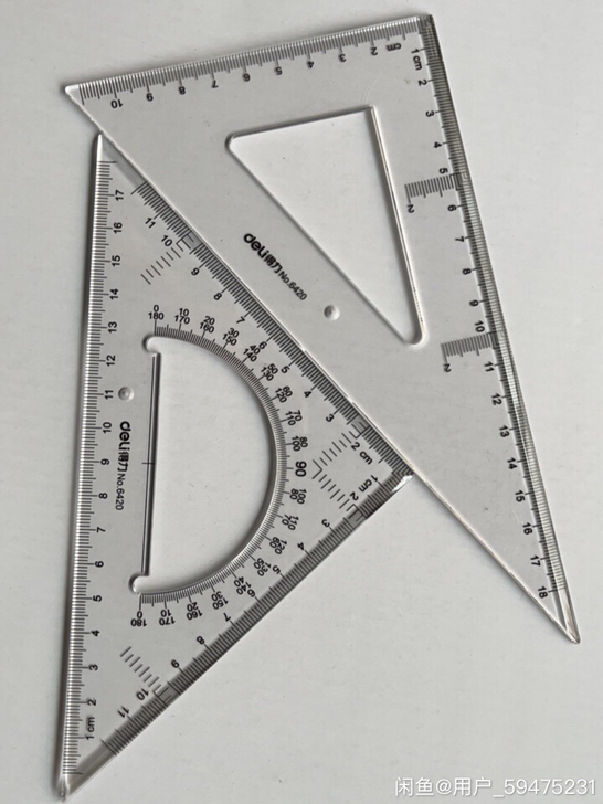 清仓得力文具6420塑料三角尺18CM三角...