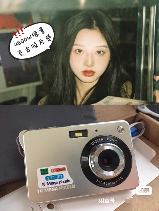 双十一特价 宝丽来ccd姐妹款 全新KOM...