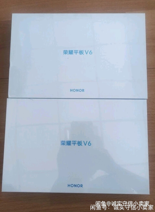 荣耀平板V6 10.4英寸 WIFI6+ ...