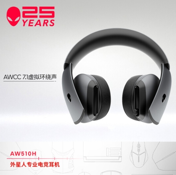 未拆封白色耳机，外星人（Alienware...